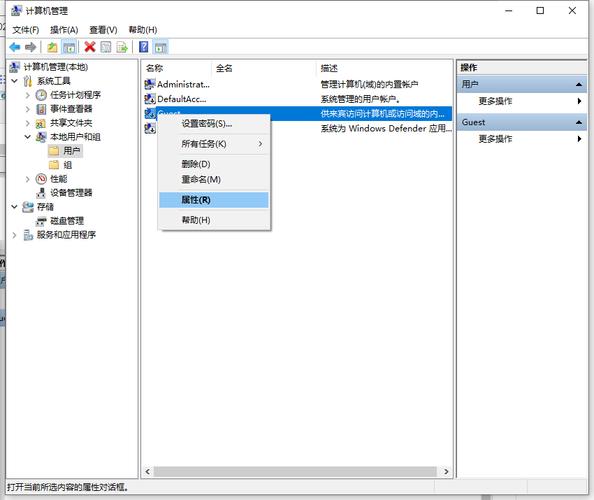 windows10管理员权限开启方法？windows系统管理员-图3