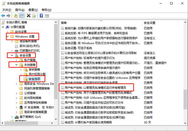 windows10管理员权限开启方法？windows系统管理员-图2