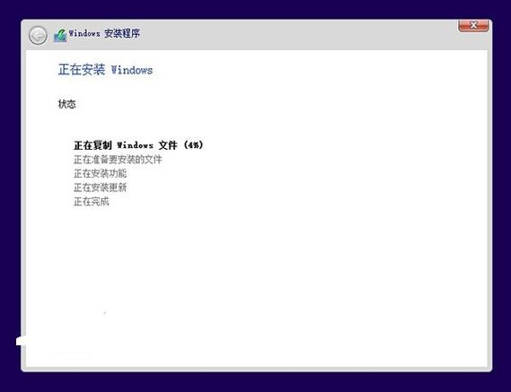 win8系统，安装程序正在您的系统上安装必要文件.请稍后，这可能需要几分钟时间！等了好久了，还没进度？windows8 请稍后