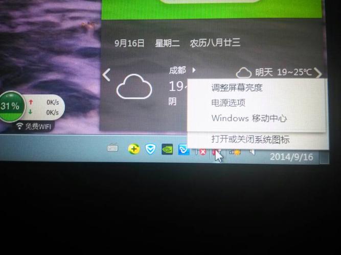 如何设置电脑开机时间？win8开机时间显示