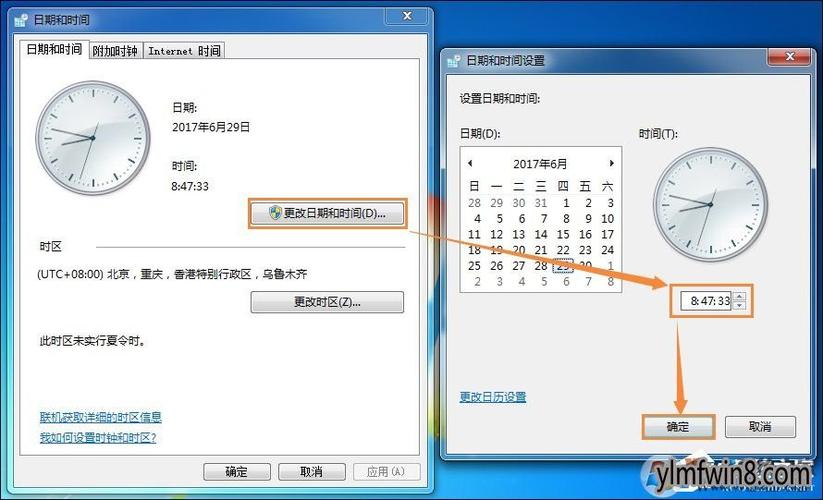 如何设置电脑开机时间？win8开机时间显示-图3