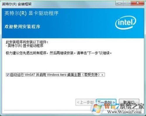 英特尔驱动助理win7能用吗？万能驱动助理win7 64位