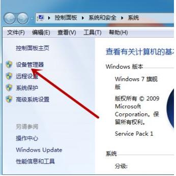 win7旗舰版蓝牙鼠标用不了？win8 蓝牙鼠标 找不到-图1