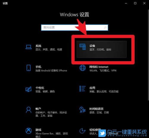 Windows无法正常进入休眠和睡眠模式(Asus主板)？win8.1 无法待机-图3