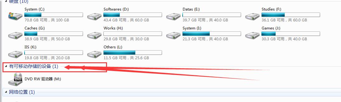 win11怎么打开u盘？u盘 win 8