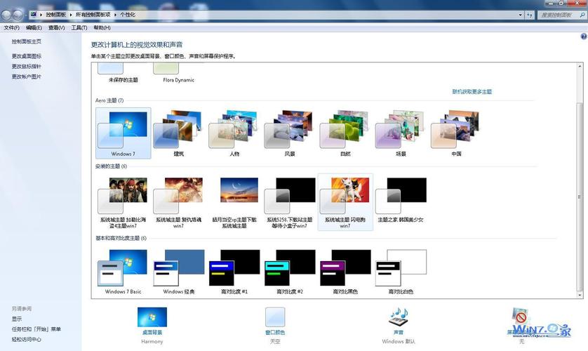 如何提升电脑windowsAero桌面性能？win8.1改aero