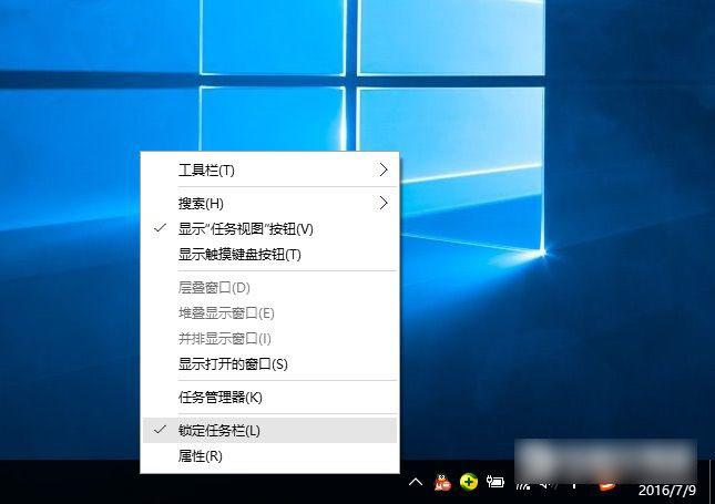 我电脑的任务栏跑到左边去了怎么办？win8 我的电脑 左侧-图3