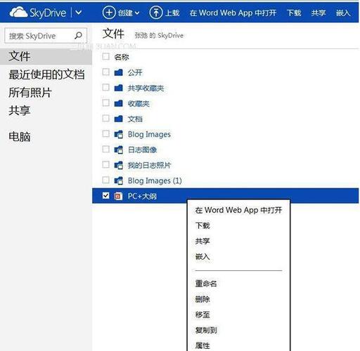 如何将doc文档变成pdf文档？win8 doc转pdf-图3