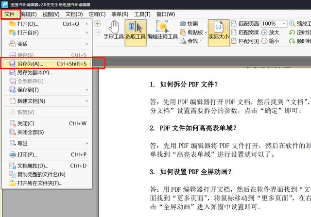 如何将doc文档变成pdf文档？win8 doc转pdf-图2