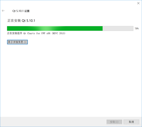 win7下安装好Qt，但是不能运行，求解决？qt win7 64位