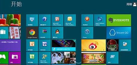 Windows 8各个版本区别对比，选择哪个版？win8 pk win8.1-图3