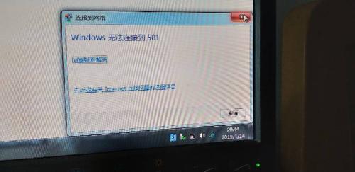 windows7网络怎么经常断开？windows8.1网络掉线