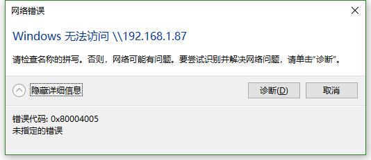 网络共享和中心出现错误代码0X80070426,怎么解决啊？win8.1错误代码0x80070426