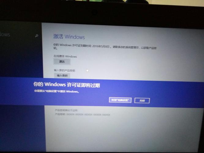 电脑上有时出现是否要下载start 8是什么意思？win8.1 正在准备windows-图3