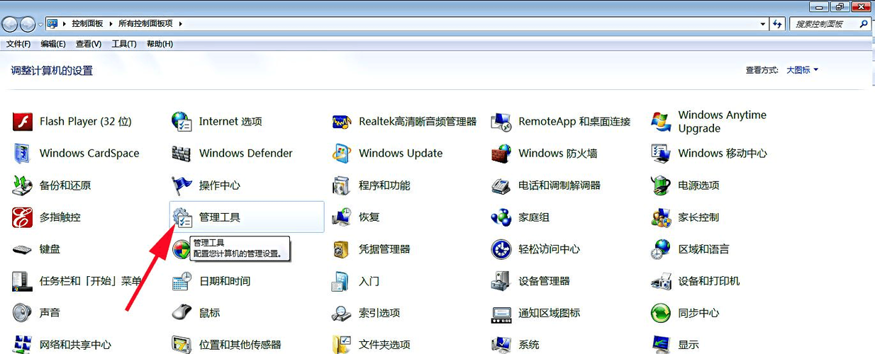 如何查看电脑开机启动项？win8.1开机时间在哪看