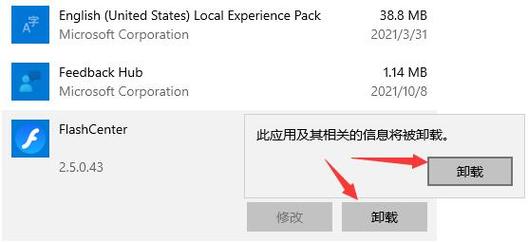 microsoft store不小心卸载了怎么办？win8.1 应用商店卸载