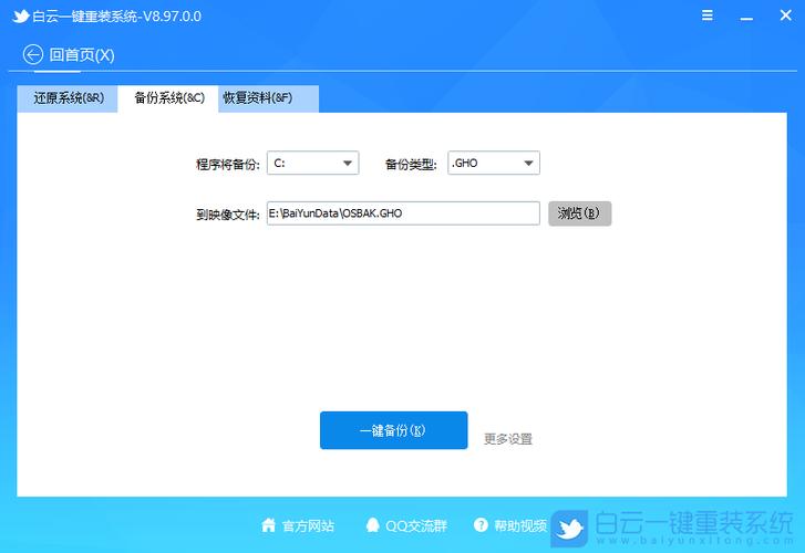 重装系统如何备份文件？win8同步文件夹-图3