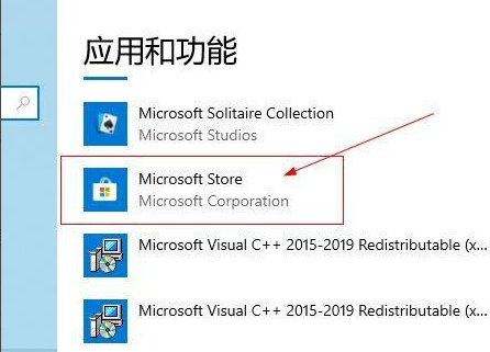 win11电脑自带应用商店不见了？应用商店找不到win8.1