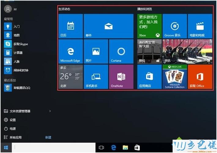 windows11一直卡在logo界面怎么办？win8.1卡logo