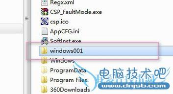 fontconfig是什么文件夹？windows font cache