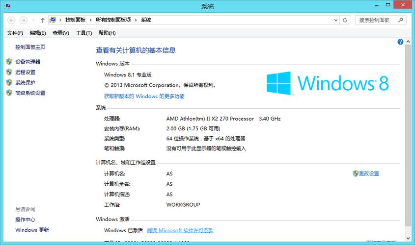 AMD速龙x2240可以装win1064位吗内存是5g的？x240升级win8.1-图1