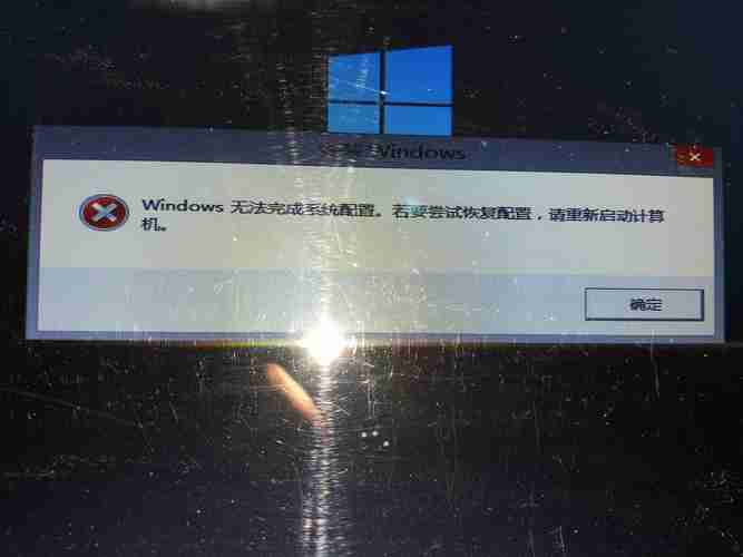 联想主板安装系统无法引导？win7安装win8.1失败