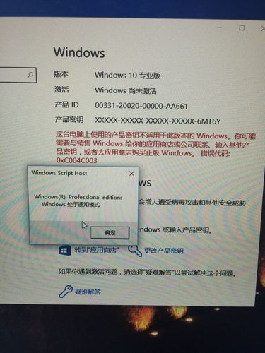 windows10重启后自动激活吗？win8.1提示已激活但还是未激活