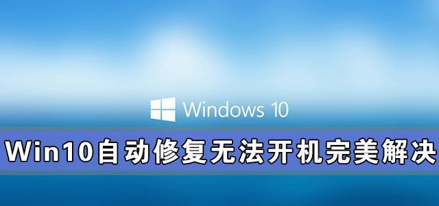 win10专业版比家庭版开机慢？解决win8.1开机慢-图2