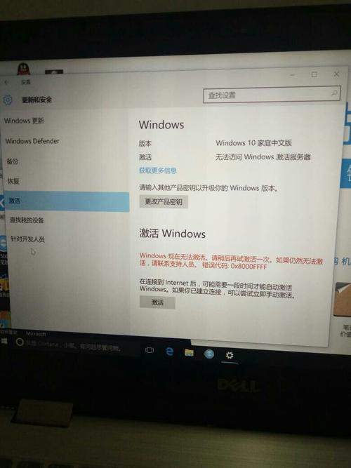 戴尔笔记本电脑产品密钥怎么查看？如何查看预装win8密钥-图2