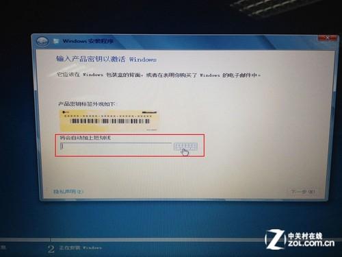 戴尔笔记本电脑产品密钥怎么查看？如何查看预装win8密钥-图3