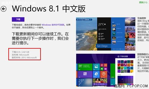 2021年的新电脑可以装win8.1吗？win8英文版 中文