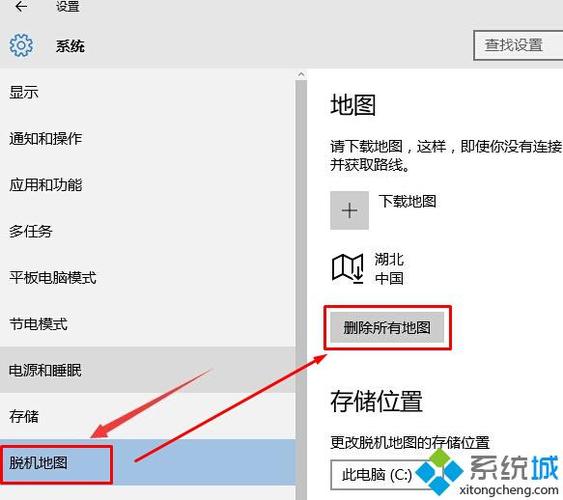 Win10系统地图不能显示道路是怎么回事？win地图如何设置