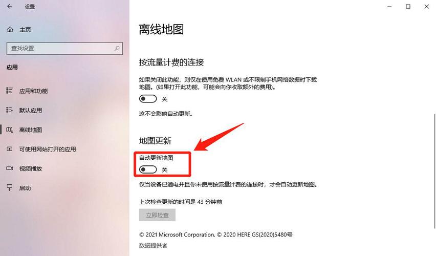 Win10系统地图不能显示道路是怎么回事？win地图如何设置-图3