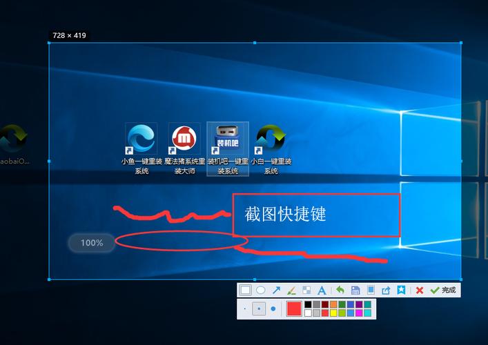 电脑选择截图快捷键是什么？win8 屏幕截图-图1