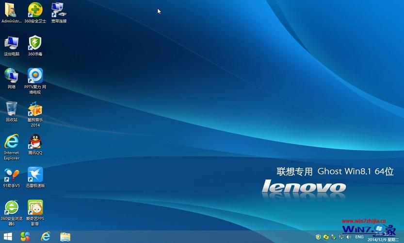 联想笔记本自带的win8.1系统是正版的吗？win8.1联想oem-图3