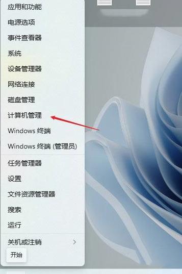 windows11游戏中无法使用输入法？win8玩游戏输入法-图1