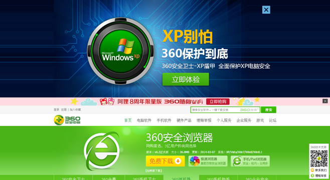 windows安全中心是什么？win8自带杀毒软件-图2