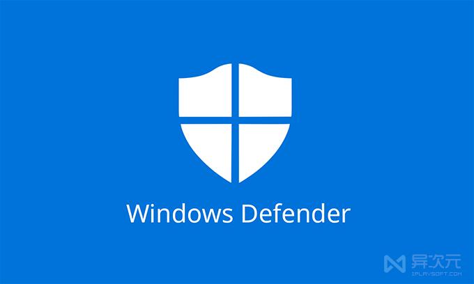 windows安全中心是什么？win8自带杀毒软件