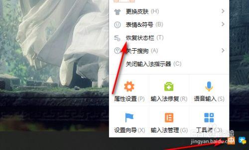 win10如何将输入法固定在任务栏？win8 自带输入法