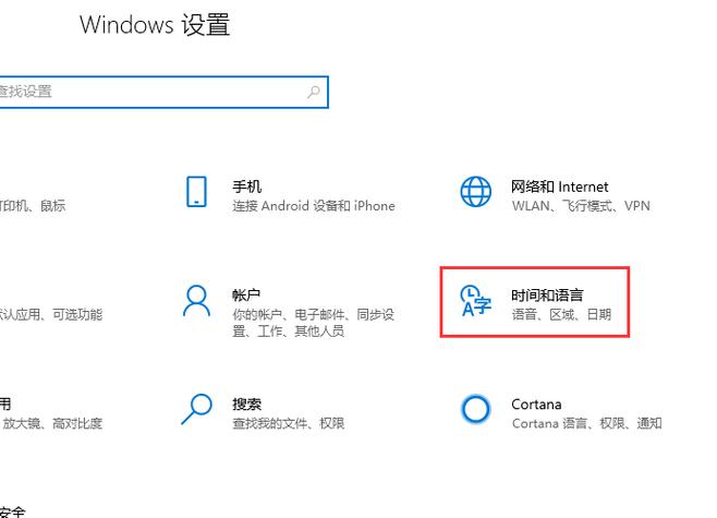 win10如何将输入法固定在任务栏？win8 自带输入法-图3