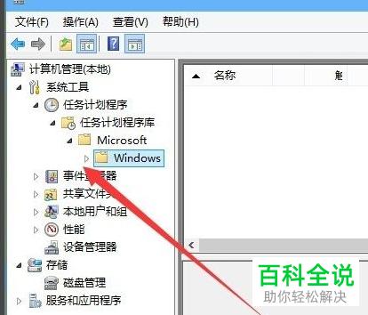 win11怎么禁用系统自带输入法？win8.1删除自带输入法-图3