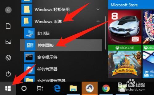 我的windows10怎么没有组策略了？win8如何开启组策略