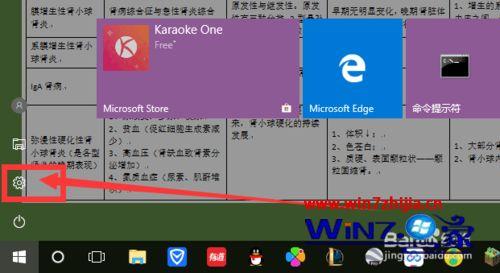 win11怎么让shift不切换中英文？win8微软拼音中英文输入切换