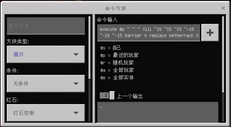 我的世界解ban指令？win8.1关闭mo-图2