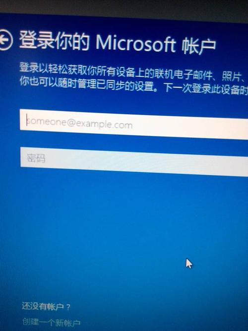 windows11如何登录账户？win8.1 登陆界面语言