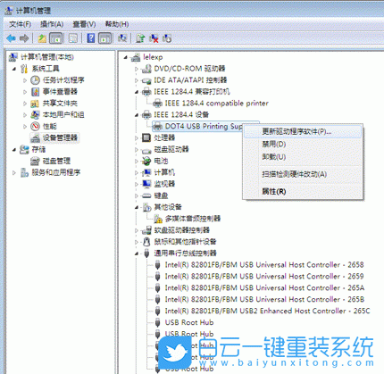 惠普激光1010用哪个驱动适配win10？win8 64位 hp1010