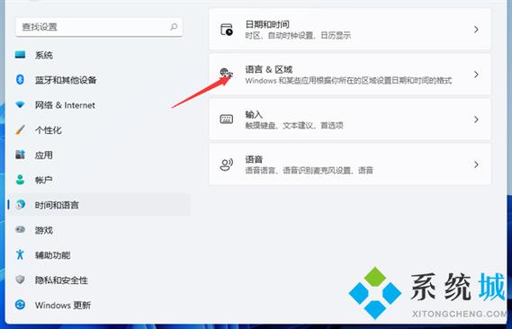 win11任务栏输入法不见了？win8游戏里打字不显示-图3