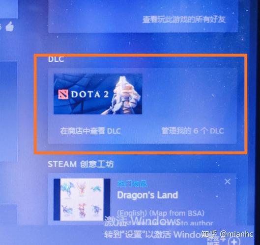 电脑更新了win10，dota2语音按g就卡断线，开设置有时也会卡断，怎么弄好？dota2 win8.1 中文-图3