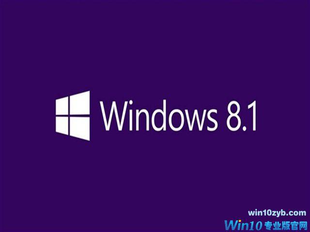 Windows 8.1/10 WHQL支持是什么意思？win8.1汉字