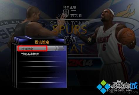 nba2k14简单修改器怎么用？win8打不开2k14-图2